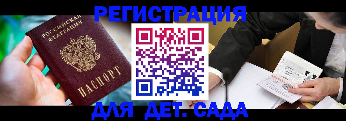 прописка поиск в Петухово