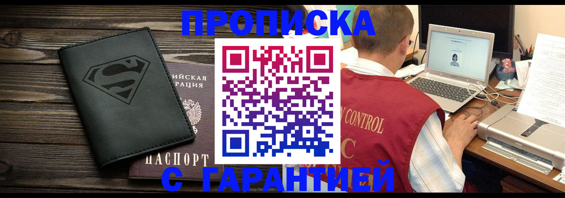 временная регистрация госуслуги в Петухово