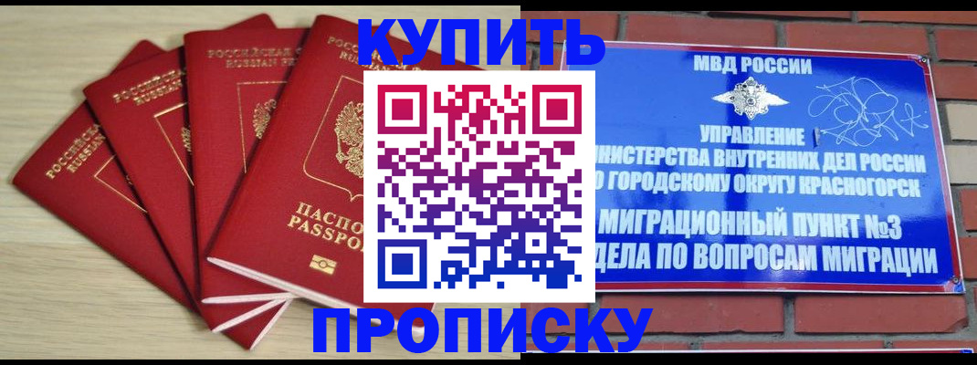 пропишу в квартире в Петухово
